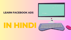 facebook में ads कैसे लगाते है