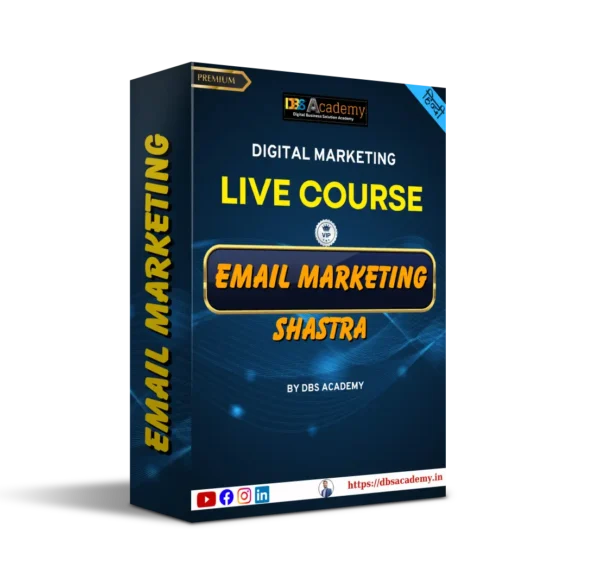 Email Marketing Courses