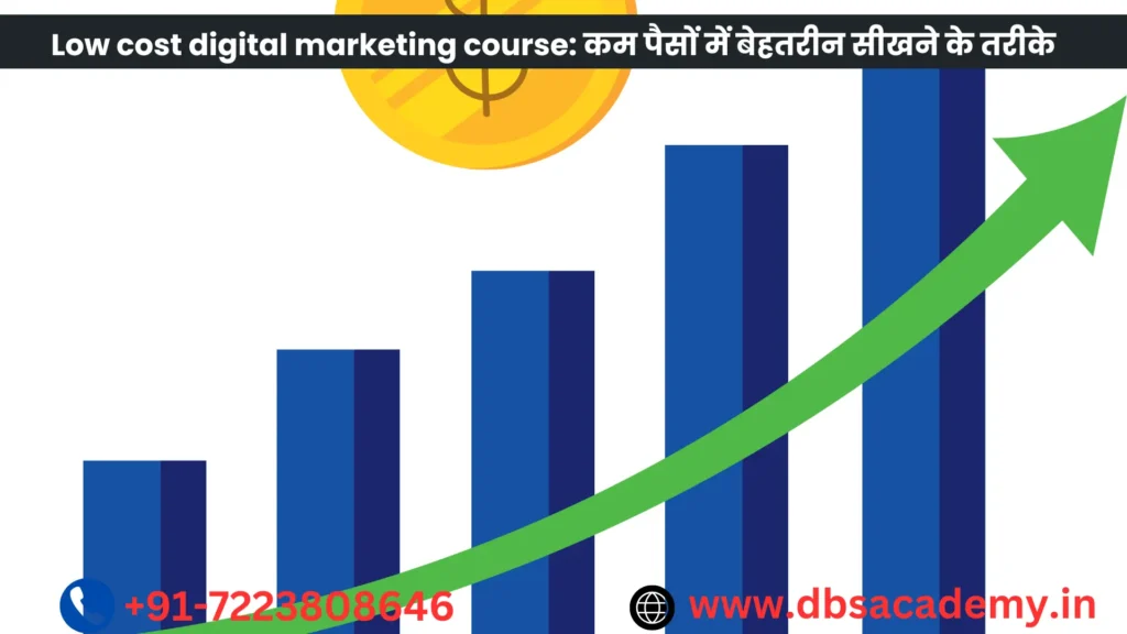 Low cost digital marketing course 