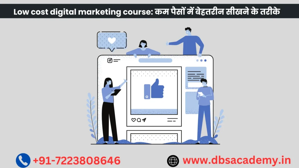 Low cost digital marketing course