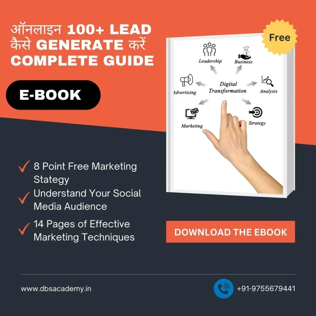 Free Lead Generation Ebook